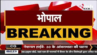 MP News || Bhopal Hamidia Hospital अधीक्षक Dr. Deepak Maravi ने दिया इस्तीफा, लगे गंभीर आरोप