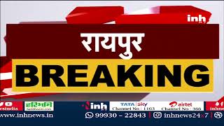 Chhattisgarh News || CM Bhupesh Baghel ने की बड़ी घोषणा, योग्यतानुसार शासकीय नौकरी देने का आदेश जारी