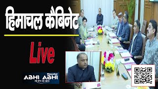 Himachal Cabinet | Meeting |  Shimla |