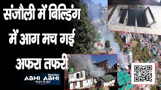 Shimla/fire/ house