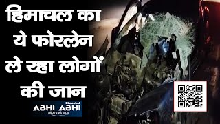 Accident/ Himachal/ Kiratpur-Nerchowk fourlane