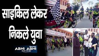 Armed Forces Flag Day/cycle rally/hamirpur