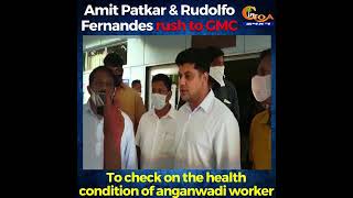 Amit Patkar & Rudolfo Fernandes rush to GMC. To check on the health condition of anganwadi worker