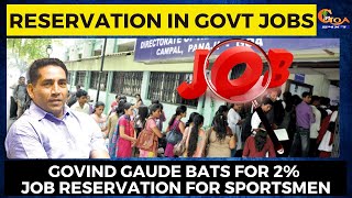 Govind Gaude bats for 2% job reservation for sportsmen