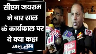 CM Jai Ram | Four Year | Himachal Govt |