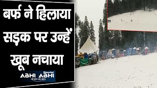 Snowfall | Himachal | Tourists |