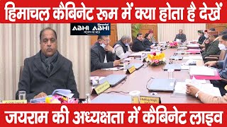 Himachal | Cabinet | Meeting |