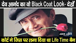 Dev Anand's | Ban | Black Coat Look |