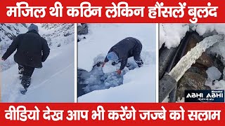 IPH Department Worker / Heavy snowfall / Lahaul /