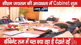 Himachal | Cabinet | Meeting |