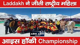Ice Hockey Championship/kaza/ Anurag Singh Thakur