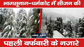 Bhagsunag | Snowfall | Dharamkot |