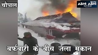 Fire/Shimla/House