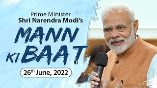 PM Shri Narendra Modi’s #MannKiBaat with the nation l 26th June 2022