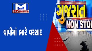 Gujarat Nonstop 28/06/2022 | MantavyaNews