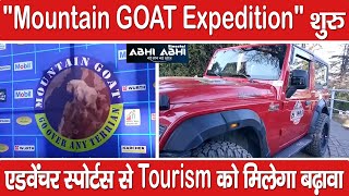 Mountain GOAT Expedition / Shimla / Himachal Tourism /