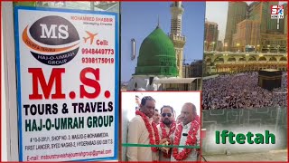 M.S Tour And Travels Ka Mubarak Iftetah | Hajj Aur Umrah Jane Walo Ke Liye Khush Khabri | SACH NEWS