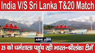 India V/S Sri Lanka T-20 Match At Dharamshala Cricket Stadium HPCA
