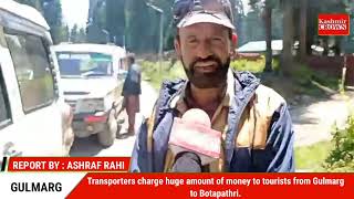 Transporters charge huge amount of money to tourists from Gulmarg to Botapathri.