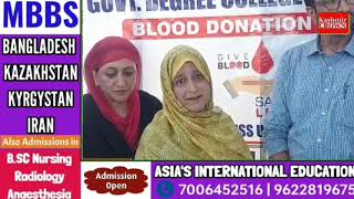 Blood donation camp organised by NCC wing Degree College Handwara