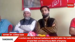 A workers meet of National Conference was held under the leadership of Iqbal Nabi