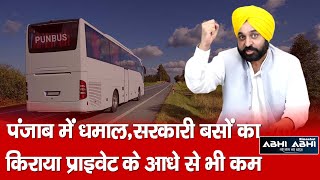 Punjab | Roadways | Buses |