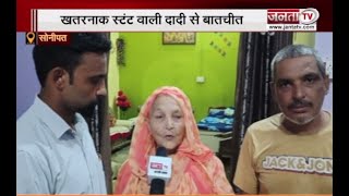 उफनती Ganga में छलांग लगाने वाली दादी ने बताई कूदने की वजह और सेहत का राज | Haridwar Dadi |