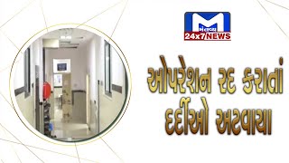 Vadodara :  ગોત્રી હોસ્પિટલમાં લાલિયાવાડી  | MantavyaNews