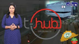 CM KCR Launches T Hub 2.0 at Raidurg | Telangana Development |Minister KTR,Ratan Tata |Top Telugu TV