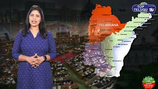 Central Govt Special Focus On Telugu States Assembly Seats | CM KCR, CM Jagan | Modi | Top Telugu TV
