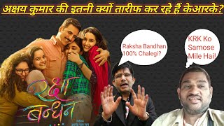 Raksha Bandhan Trailer Ki Itni Kyun Tareef Kar Rahe Hai KeArKe? Janiye Autowale Uncle Ki Raay