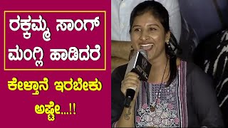 Vikrant Rona : Ra Ra Rakkamma Song by Mangli | Kiccha Sudeep || Singer Mangli