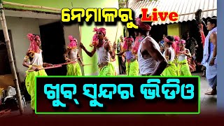 Watch Live ! Shri Achyutananda Mahapurusha Pitha, Nemala | @Satya Bhanja