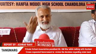 Private School Association president Mr. GN Var while talking with Kashmir Crown.