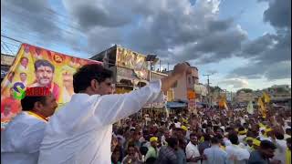 Nara Lokesh Huge Craze At Palnadu Highlights | పల్నాడులో నారా లోకేష్ ఎంట్రీ | s media
