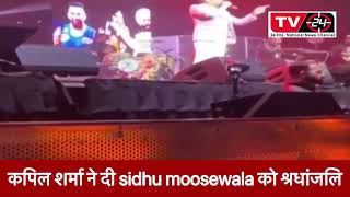 kapil sharma singing sidhu moosewala song 295 in canada || TV24 punjab News 24 ||