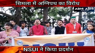 NSUI Protest  | DC Office |  Agnipath Scheme |
