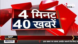 4 मिनट 40 खबरें देखें देश दुनिया की छोटी-बड़ी खबर | 30 June 2022 | Hindi News | INH 24X7