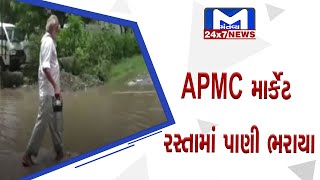 નવસારીઃ શહેરમાં વરસાદની શરૂઆત | MantavyaNews