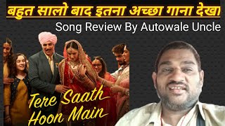 Tere Saath Hoon Main Song Review By Autowale Uncle