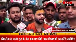 कानपुर: बजरंग दल ने किया जोरदार विरोध प्रदर्शन