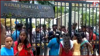 Students Ko Exam Mein Aane Nahi Diya Gaya | Nawab Shah Alam Khan Collage | Malakpet | SACH NEWS |
