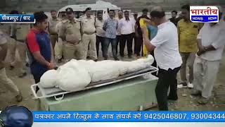 पीथमपुर : पुलिस के नोजवान आरक्षक की अचानक हार्ट अटैक से मौत। #bn #mp #dhar #sagor #pithampur #police