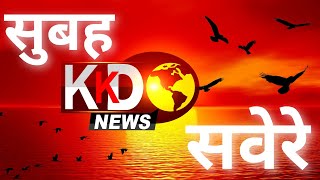 जल संकट के कगार पे खड़ा कानपुर साउथ ll #KKDNews LIVE