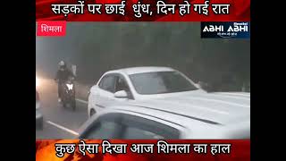 Mist /Shimla/ Vehicles