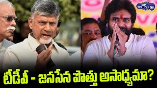Chief Minister Candidate Clash Between Pawan Kalyan, Chandrababu | Janasena Vs TDP | Top Telugu TV