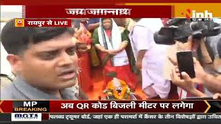 Jagannath Rath Yatra 2022 || Chhattisgarh Chief Minister Bhupesh Baghel ने की भगवान जगन्नाथ की पूजा