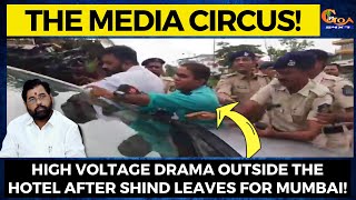 The media circus while Eknath Shinde was leaving for Mumbai!