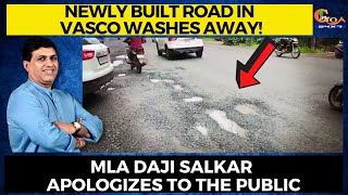 Newly built road in Vasco washes away! MLA Daji Salkar apologizes to the public
