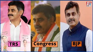 Kabhi Congress Kabhi Trs Aur Ab Bjp | Vishweshwar Reddy Ab Bjp Mein | SACH NEWS |